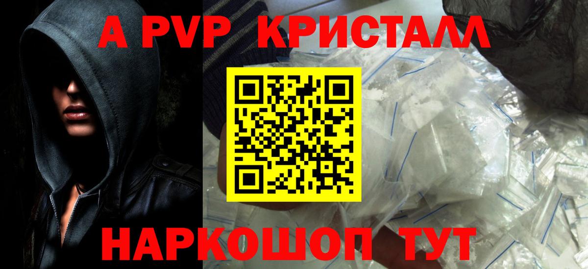 Alfa_PVP мука Солнечногорск