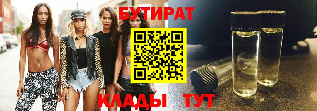 MDMA Солнечногорск