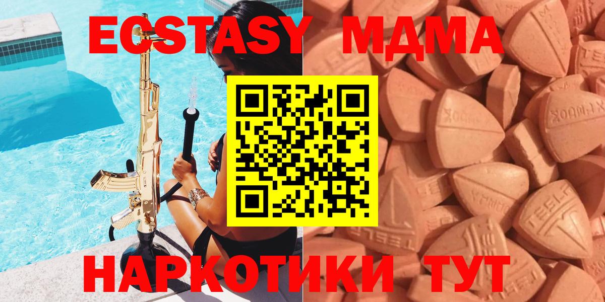 Солнечногорск  Экстази Cube  Вход с VPN 