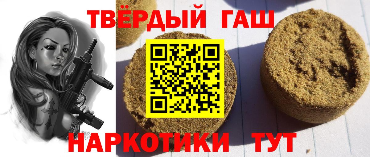 ГАШИШ гарик  ГАШИШ Изолятор  Солнечногорск  Вход с VPN 