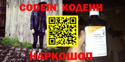 mdpv Наро-Фоминск