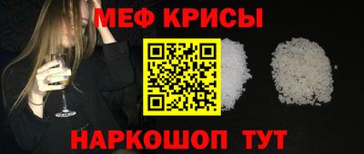 mdpv Наро-Фоминск