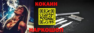 марихуана Нальчик
