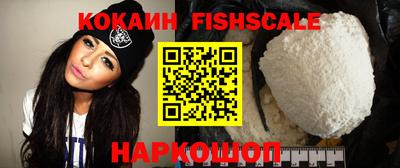 mdpv Наро-Фоминск