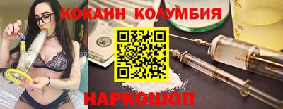 марихуана Нальчик