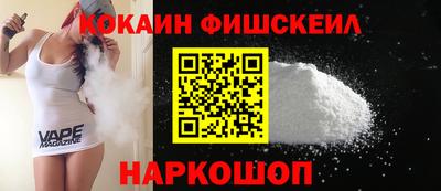 марихуана Нальчик