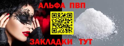 mdpv Наро-Фоминск