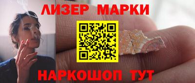 марихуана Нальчик