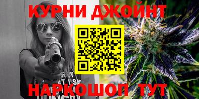 каннабис Нарткала