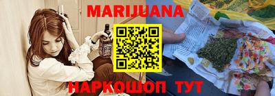 каннабис Нарткала