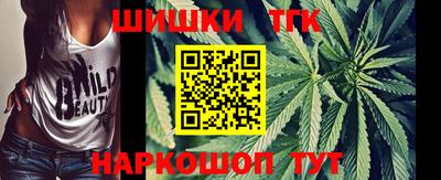 каннабис Нарткала