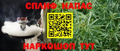 марихуана Нальчик