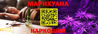 каннабис Нарткала