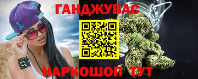 каннабис Нарткала