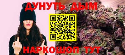 каннабис Нарткала