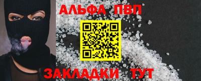 mdpv Наро-Фоминск