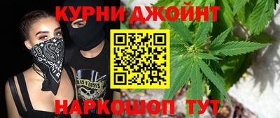 марихуана Нальчик