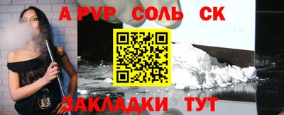mdpv Наро-Фоминск