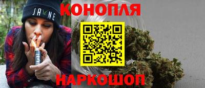 каннабис Нарткала