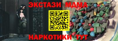 mdpv Наро-Фоминск