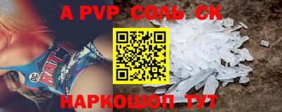 mdpv Наро-Фоминск