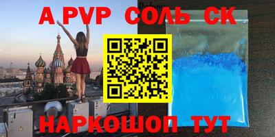 mdpv Наро-Фоминск