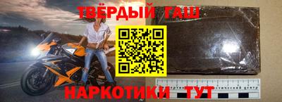 марихуана Нальчик