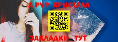 mdpv Наро-Фоминск