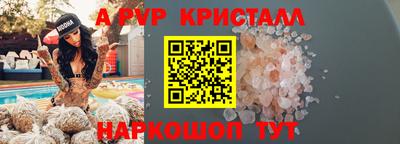 mdpv Наро-Фоминск