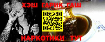 марихуана Нальчик