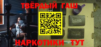 марихуана Нальчик