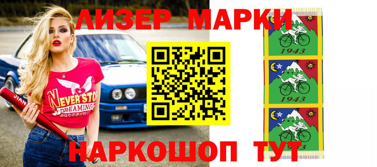 LSD-25 экстази кислота  LSD-25 экстази  Вход с VPN  Солнечногорск  LSD-25 экстази кислота 