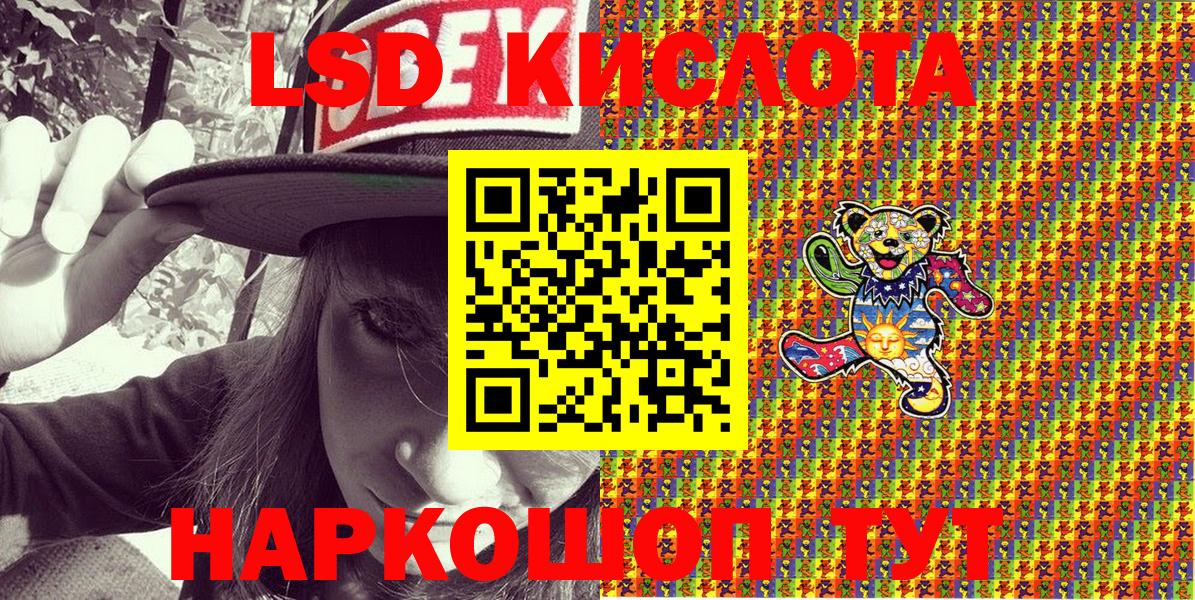 Солнечногорск  Марки NBOMe 1500мкг  Вход с VPN 